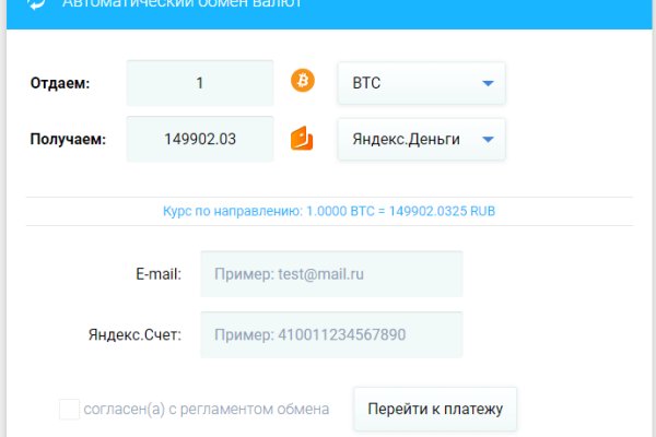 Darkmarket список